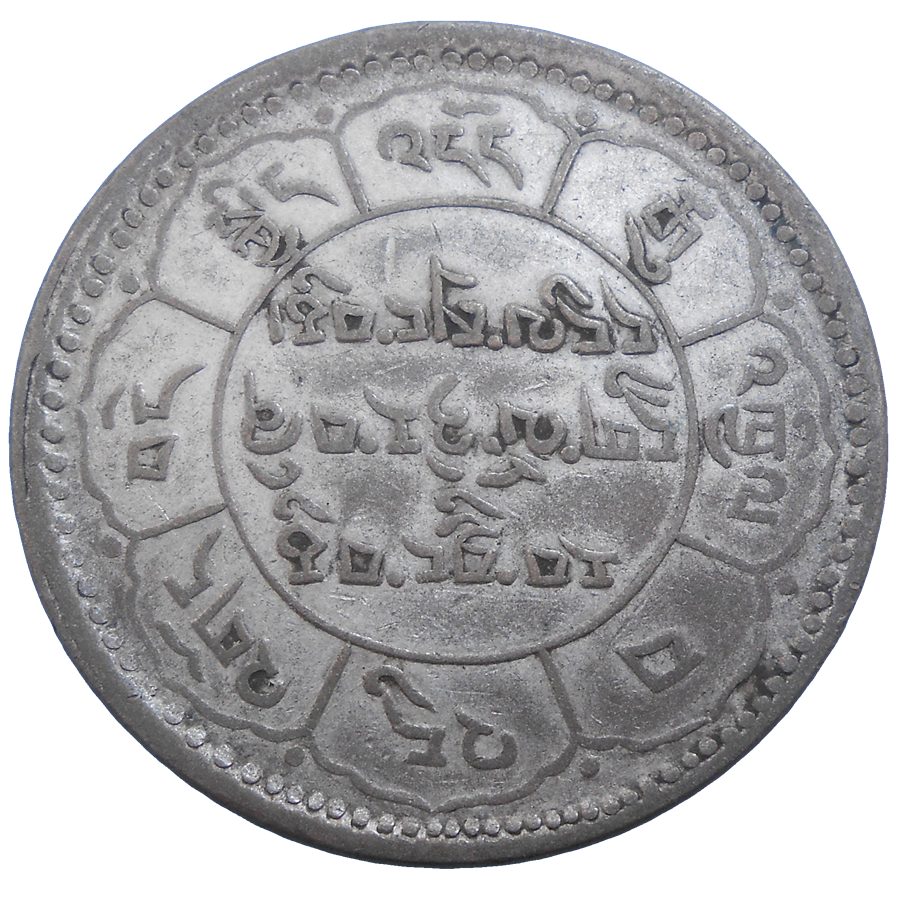 Tibet 10 Srang 1950 Tibet 10 Srang 1950