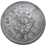 Tibet 10 Srang 1950