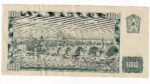 100 Korún 1961 G01