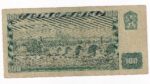 100 Korún 1961 B50