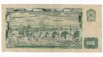 100 Korún 1961 P13