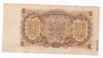 1 Koruna 1953 GS