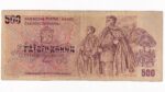 500 Korún 1973 Z12