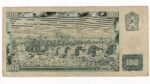 100 Korún 1961 X23