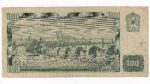 100 Korún 1961 X22