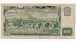 100 Korún 1961 X24