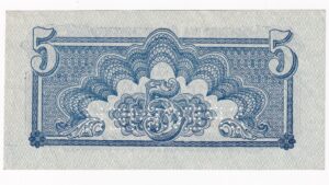 5 Korún 1944 EC