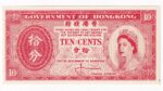 Hongkong 10 Cents 1961-1965