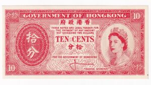 Hongkong 10 Cents 1961-1965