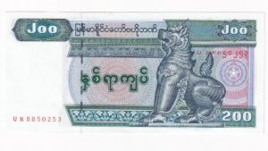 Mjanmarsko 200 Kyats 1995