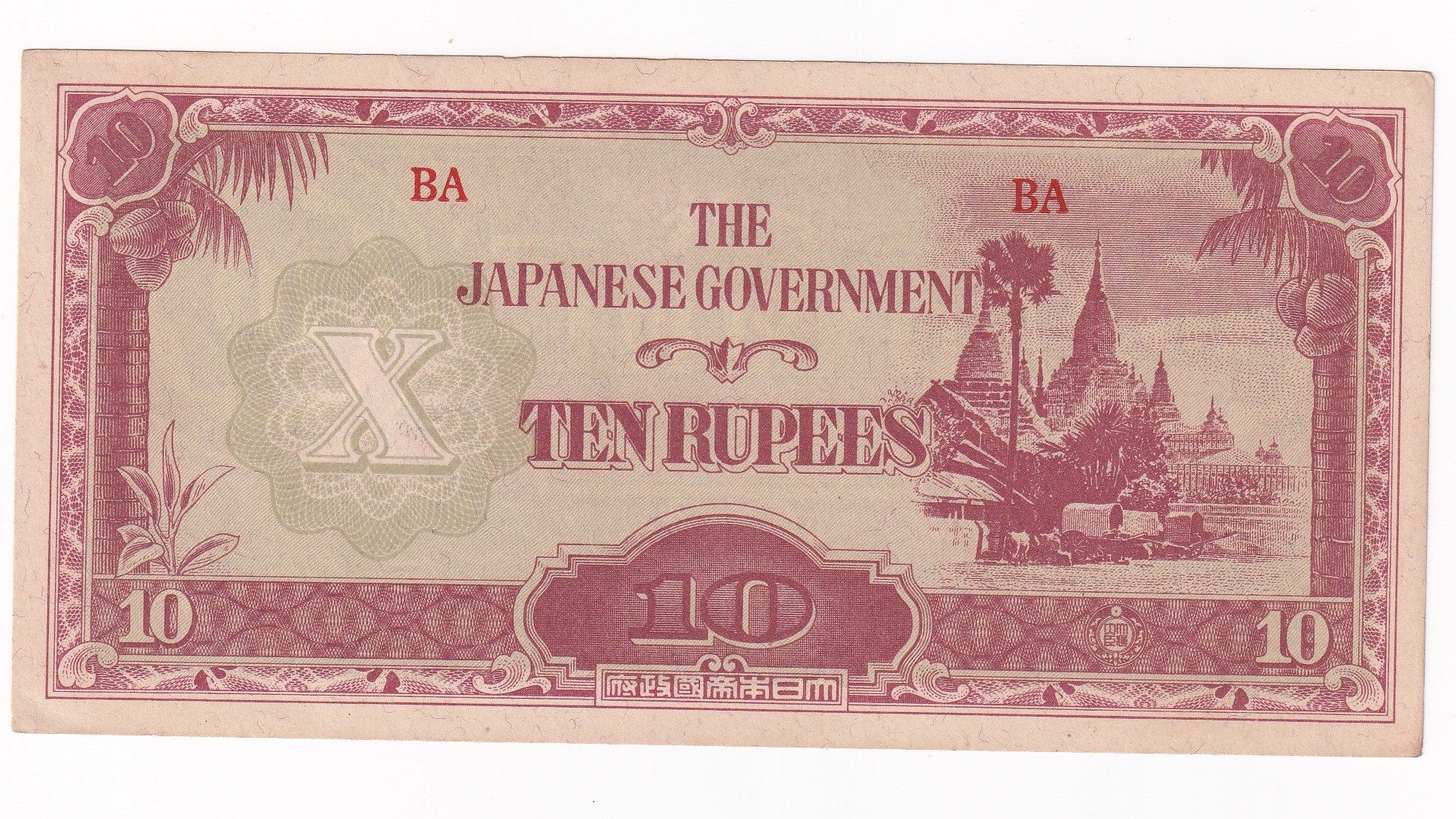 Japonsko 10 Rupees 1942 Japonsko 10 Rupees 1942