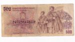 500 Korún 1973 U12